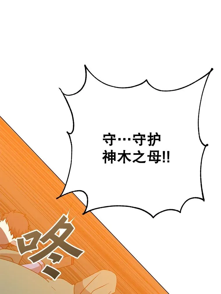 147.正面对决43