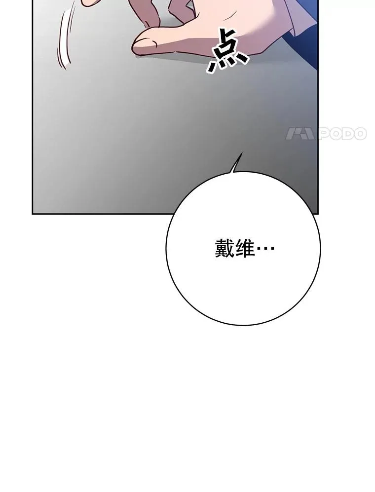119.回劳恩王国109