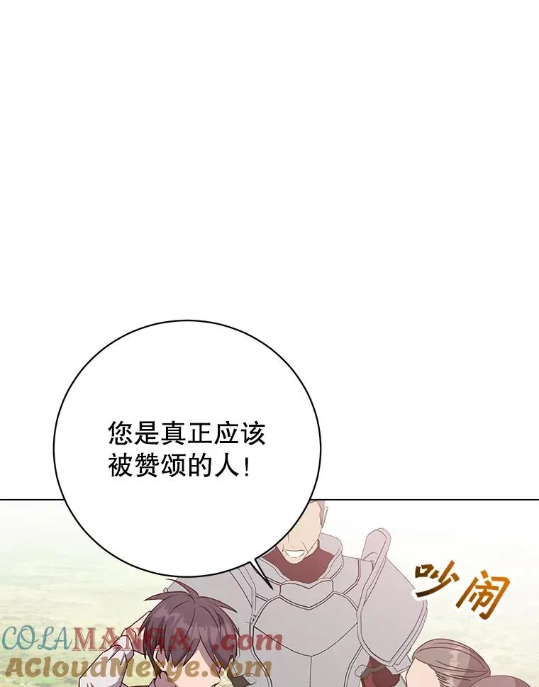 170.召唤朱雀40