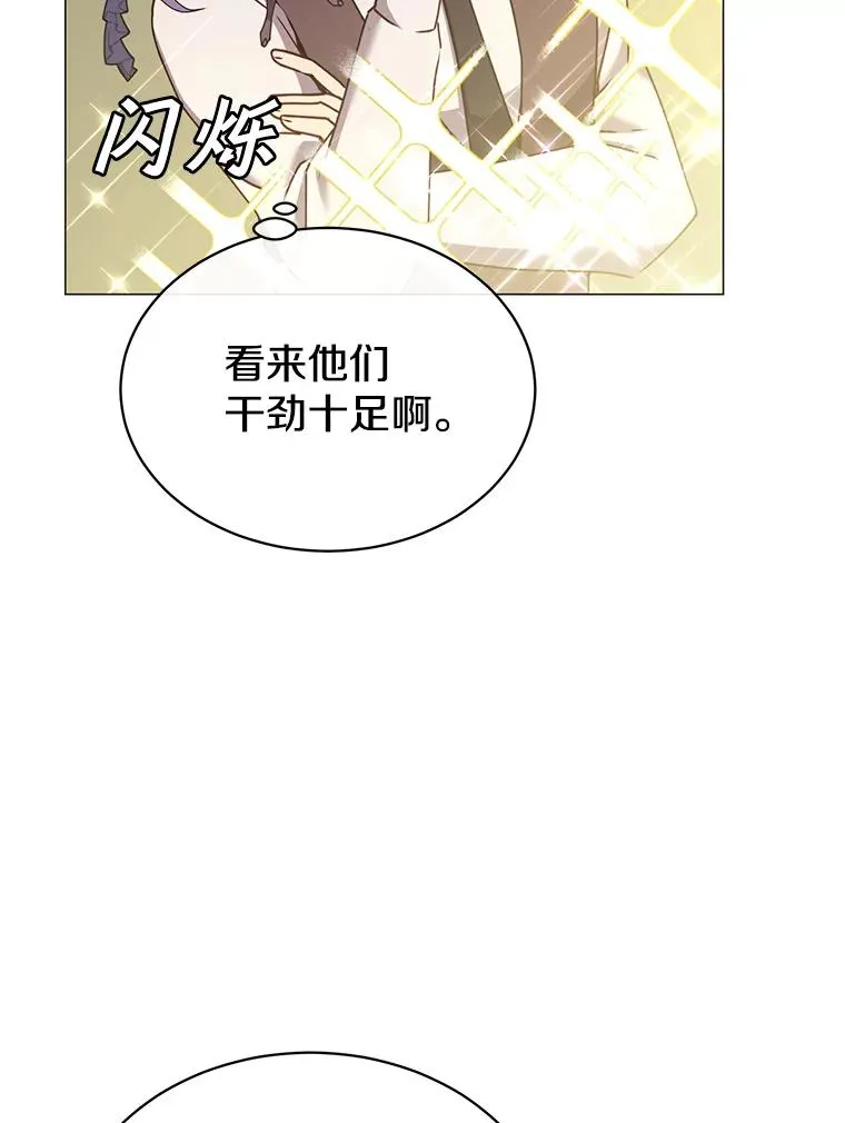 64.云璃失踪22