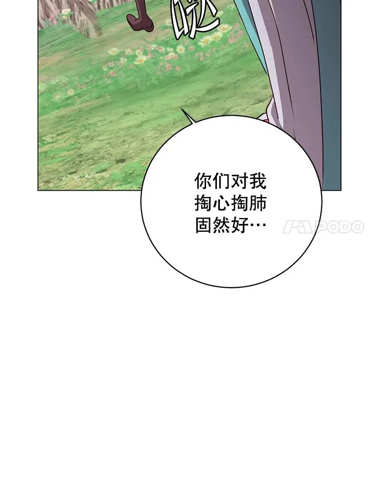 141.如何处置74