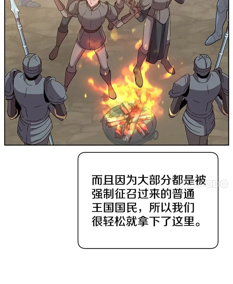 122.贝尔布什山城119