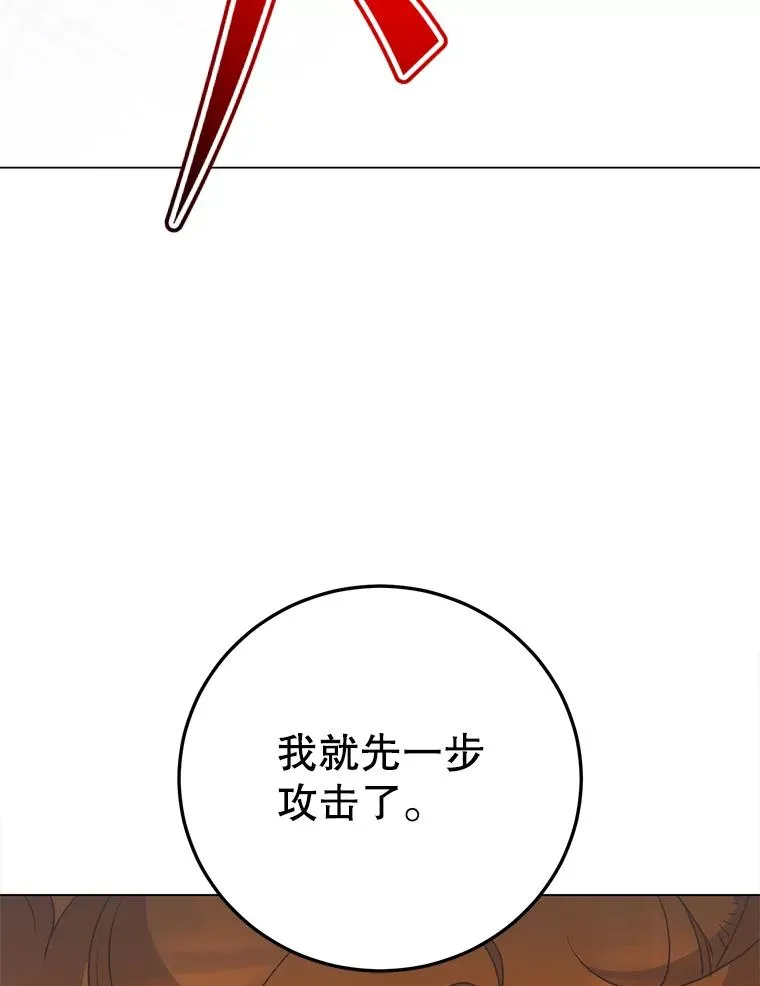 152.订婚协议113