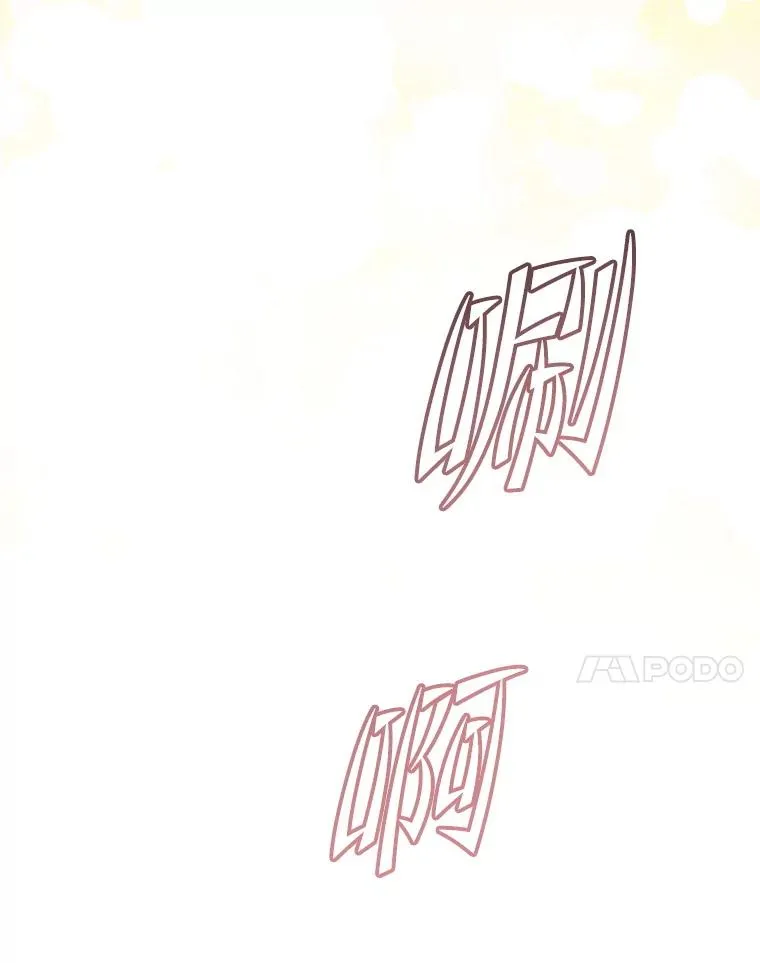 169.不一样的残火34