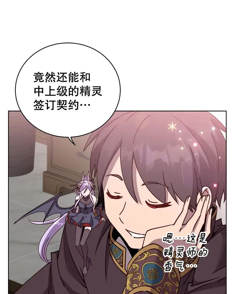 82.秘密骑士团125