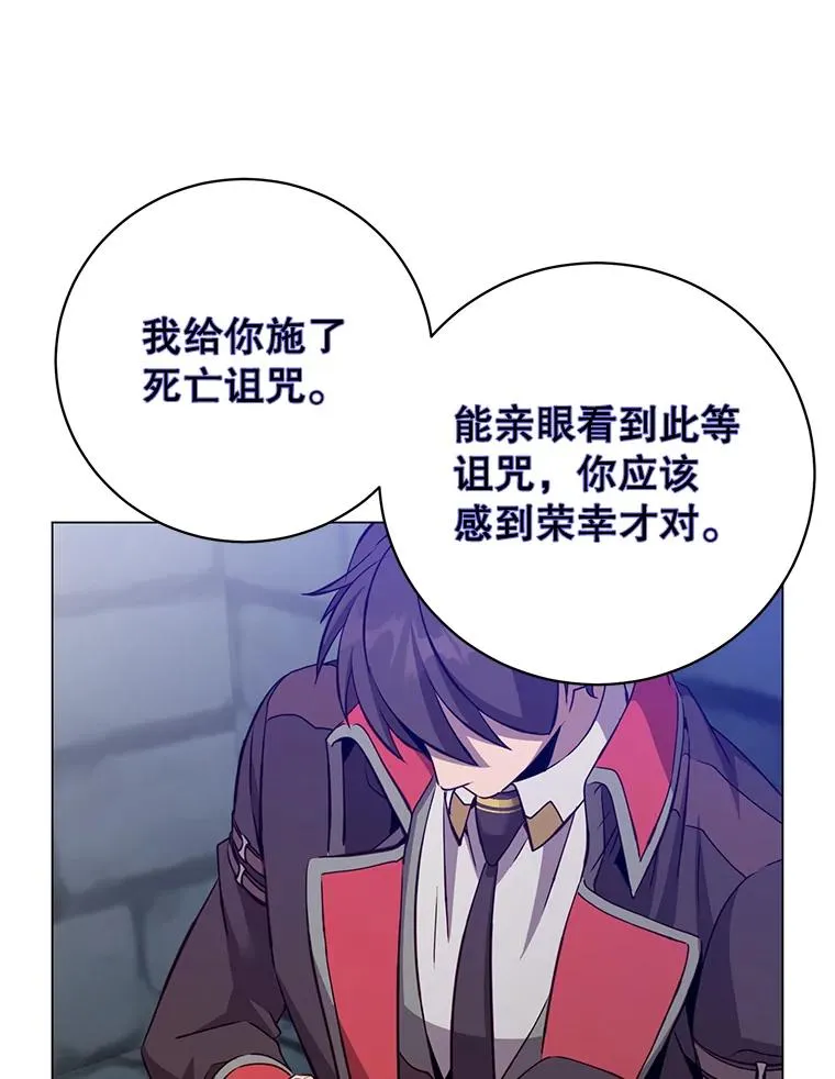 167.逆命91