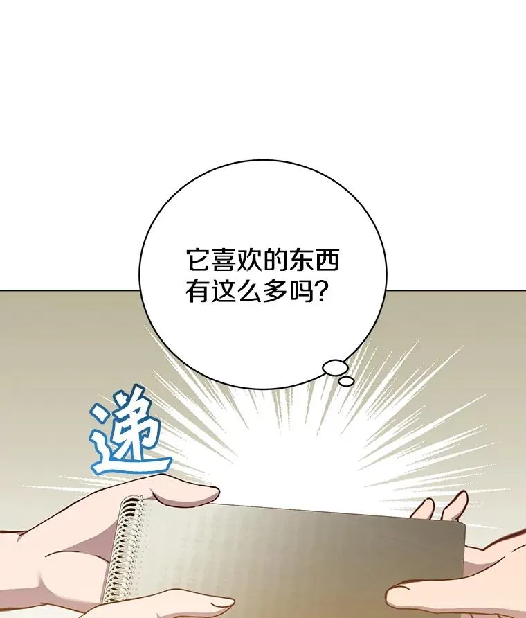 178.爱娜贝尔102
