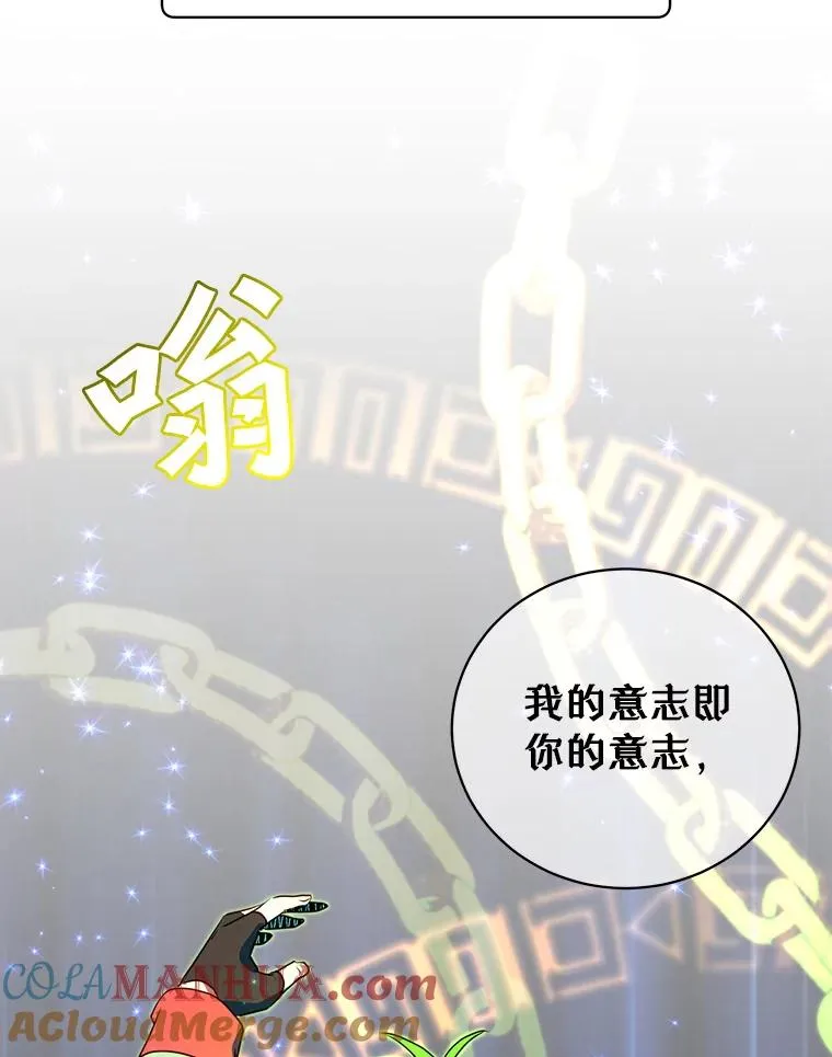 138.诺阿斯出现60