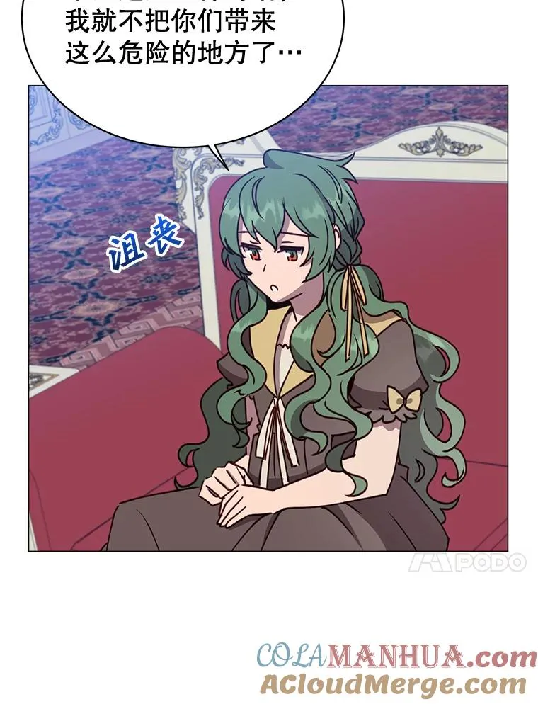 62.进入中央疾病管理团32