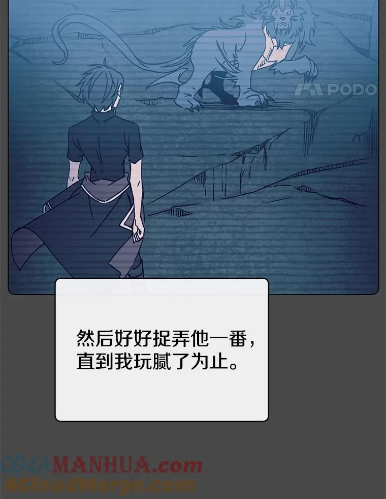 55.审问吸血鬼36