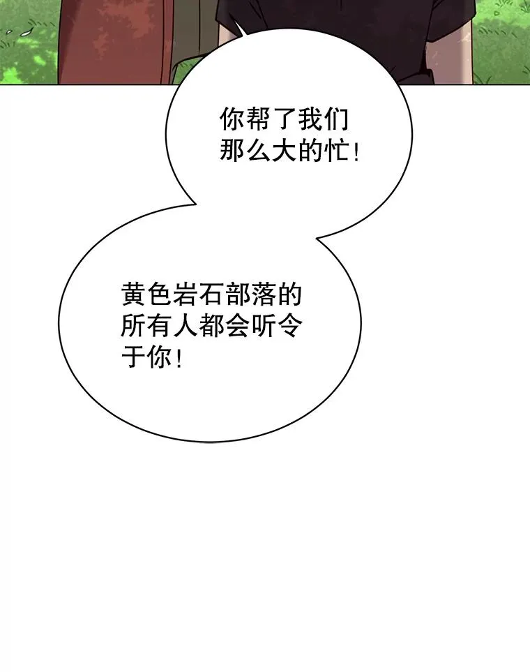 52.双生剑103