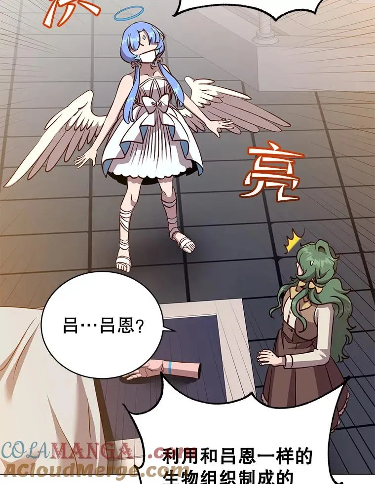 178.爱娜贝尔56