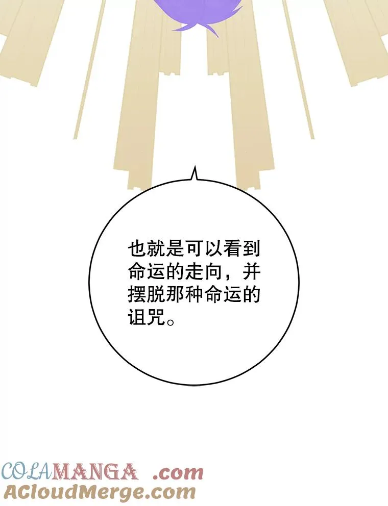 167.逆命116