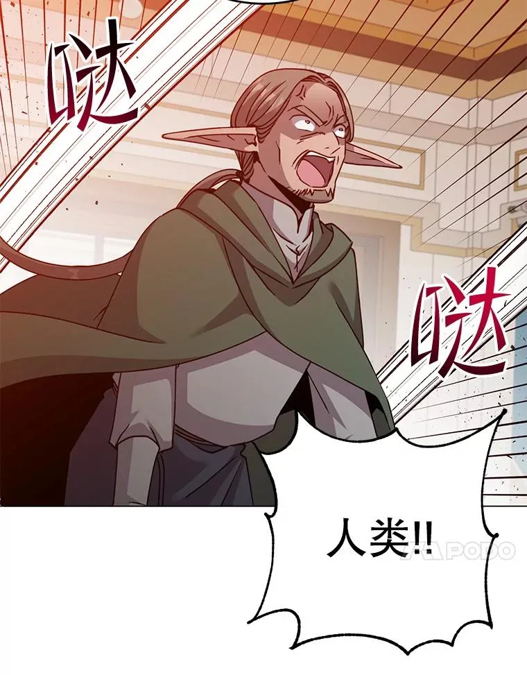 180.开战22
