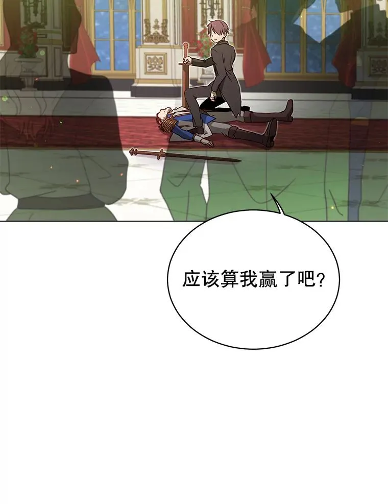 16.醉剑102