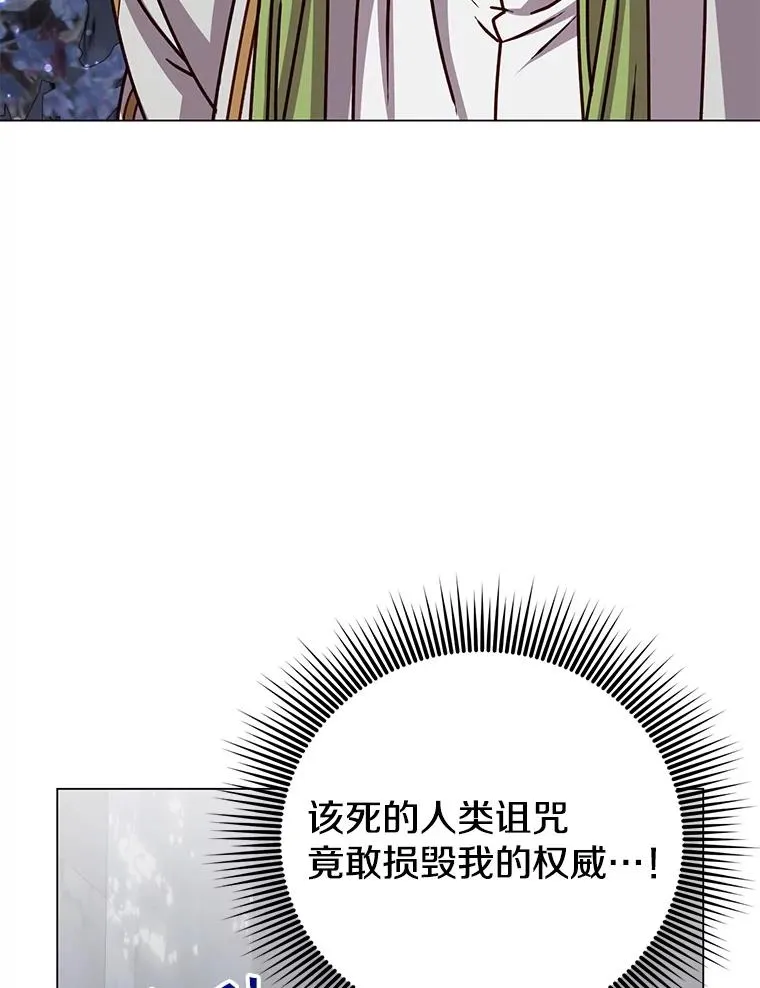 182.神木圣地71