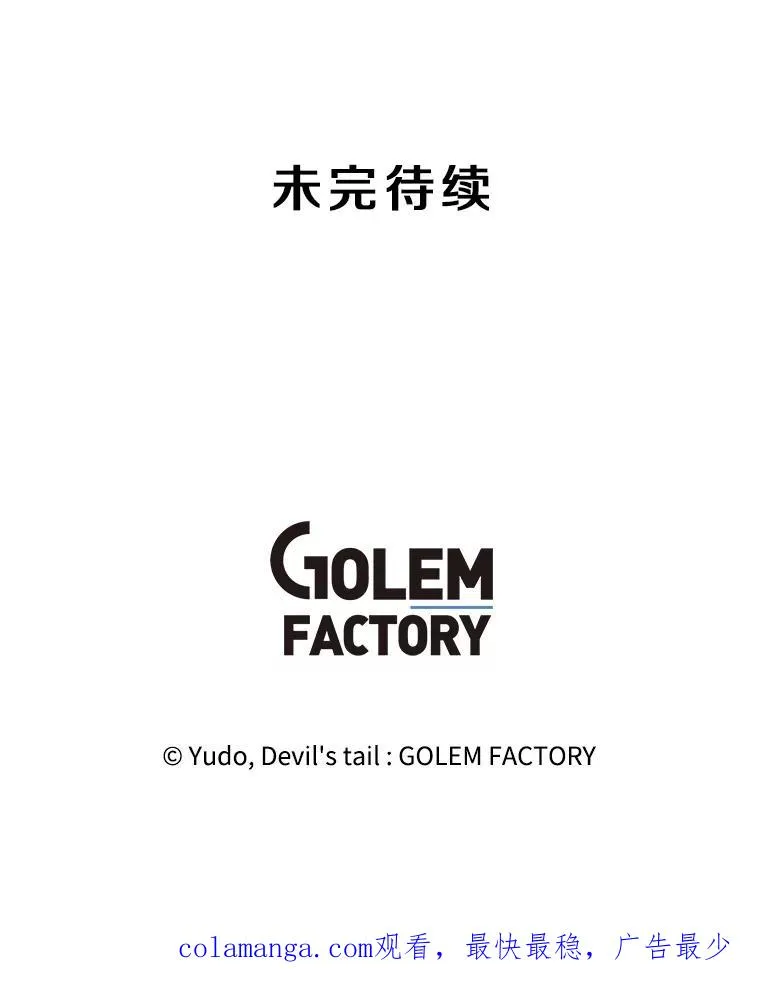 167.逆命117