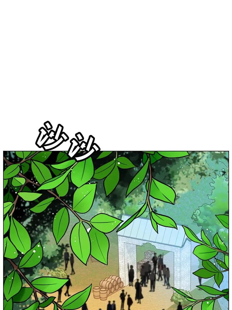 41.到达瓦尔哈拉沙德领地85
