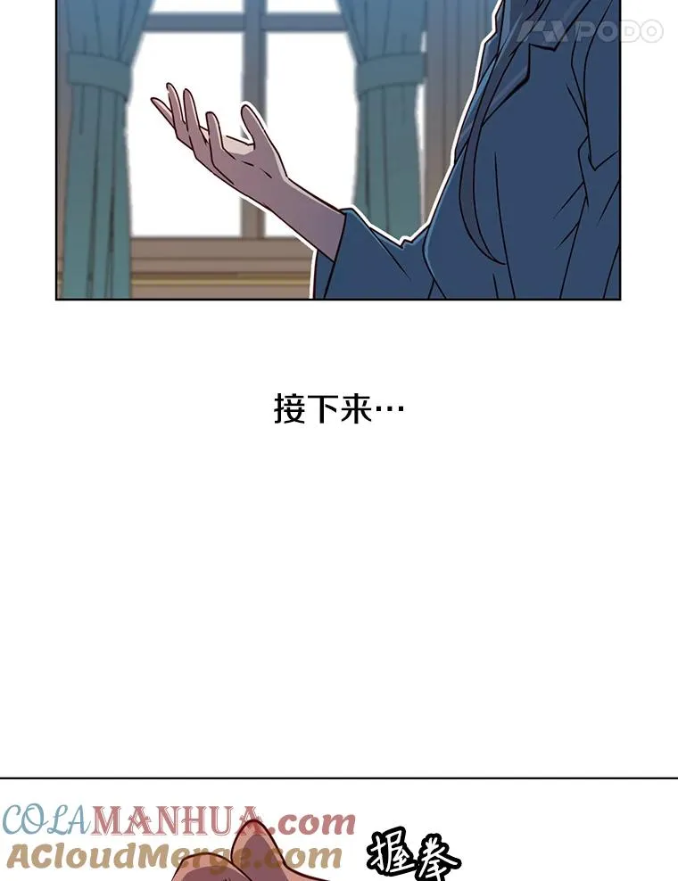 2.苏醒63