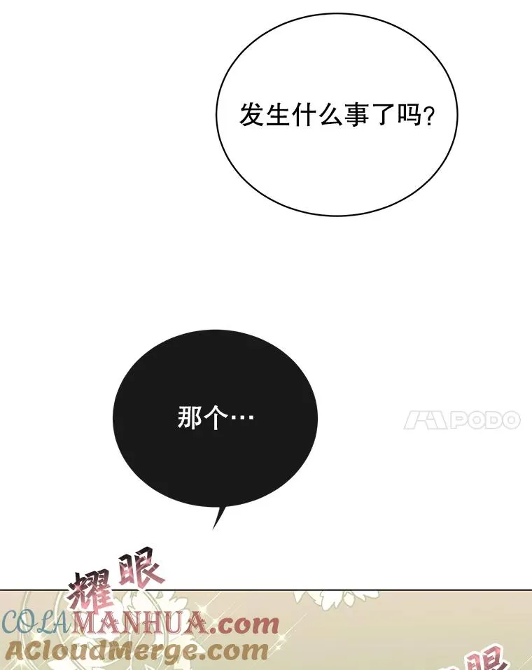 59.召唤情报组织104