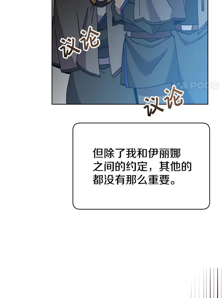 89.惊人的训练59