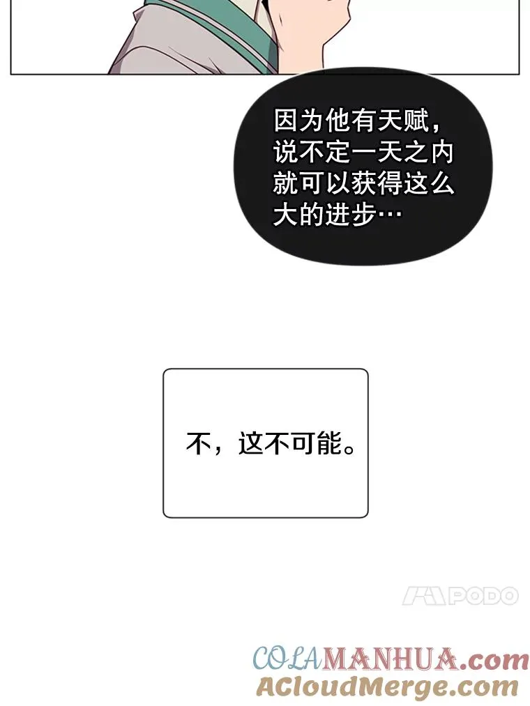 18.剑术大会56
