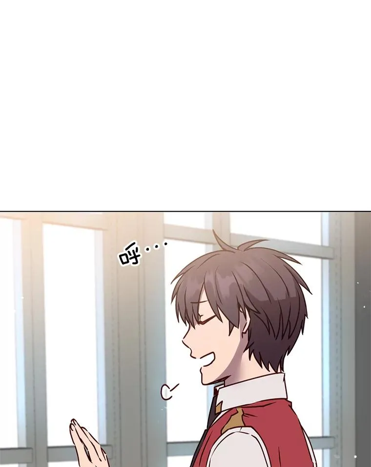 75.帕兰公主求见38