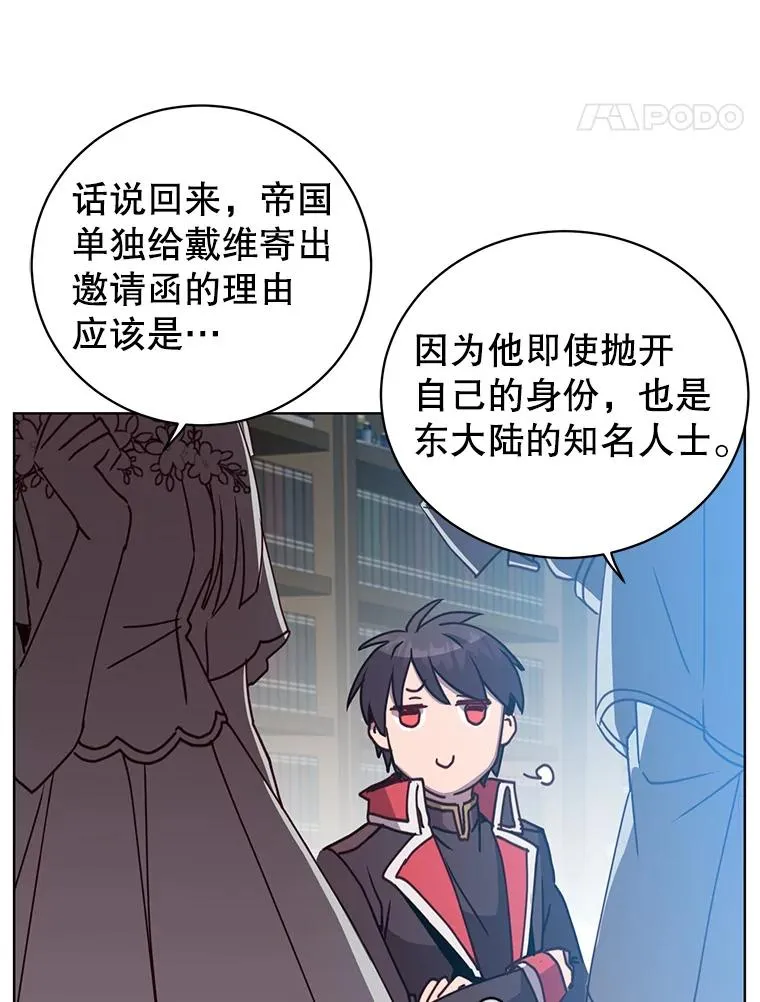 99.红魔石83