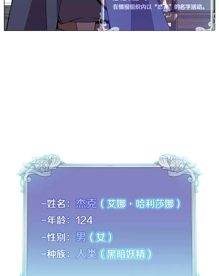 130.讨厌妖精38