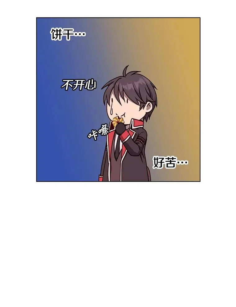 73.红缎生气87