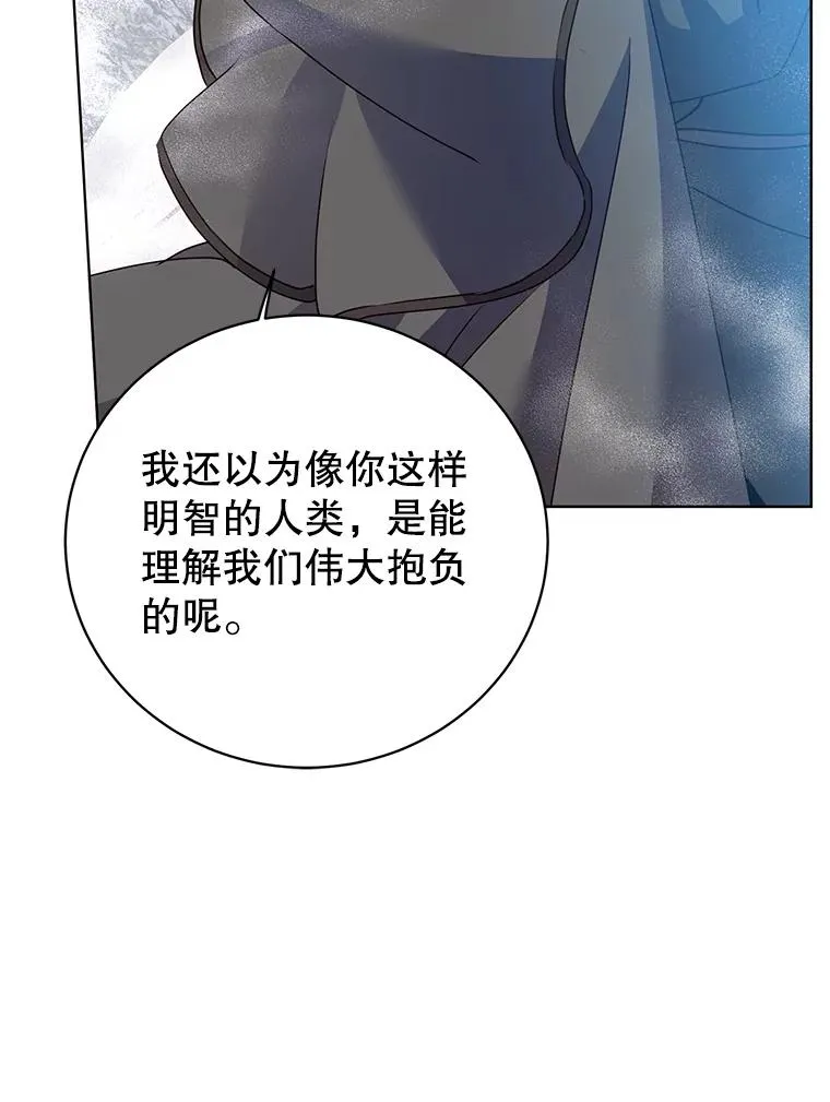 111.分离针剑86