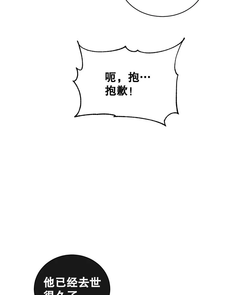 51.铸成双胞胎剑10
