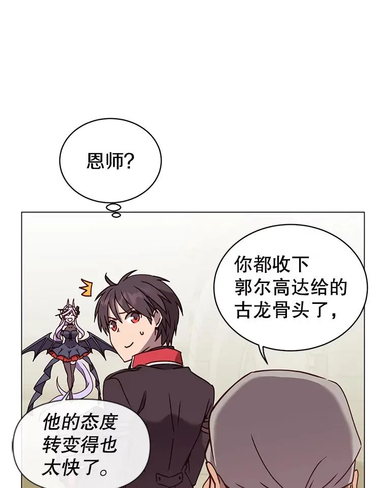 51.铸成双胞胎剑42