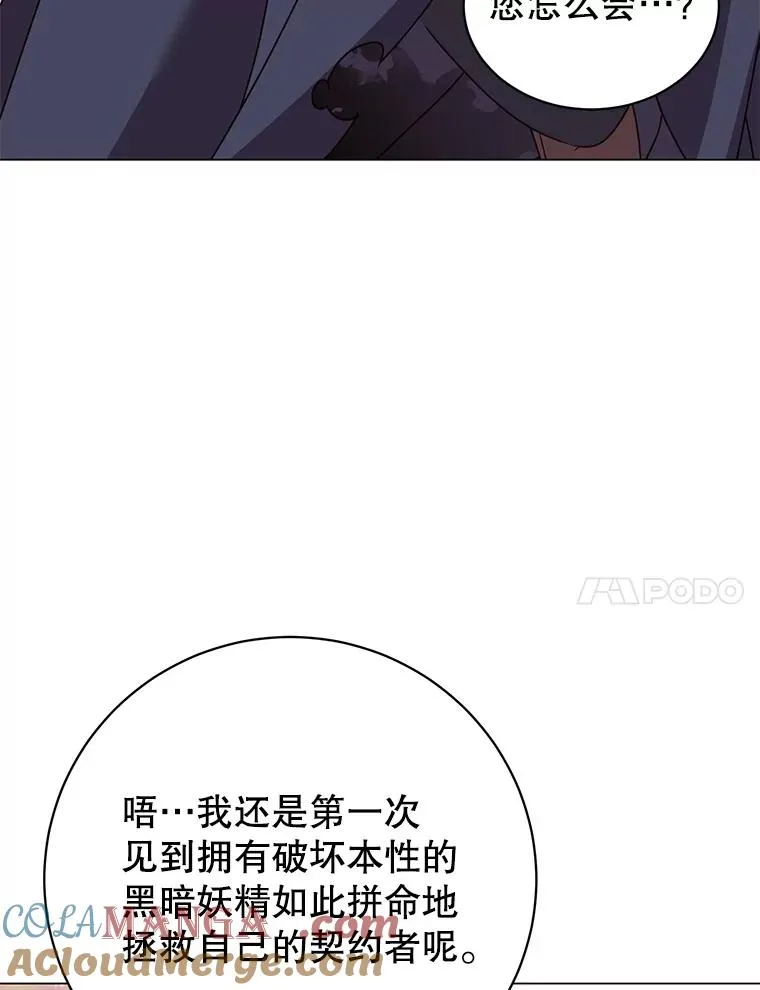 147.正面对决60