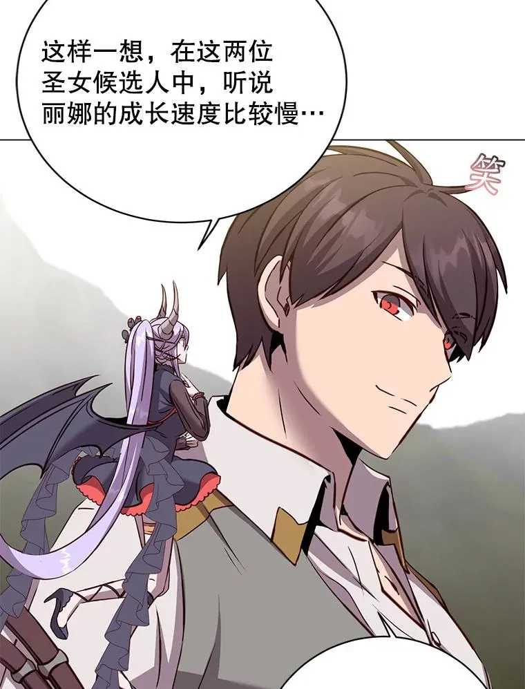 163.爱丽丝被抛弃21