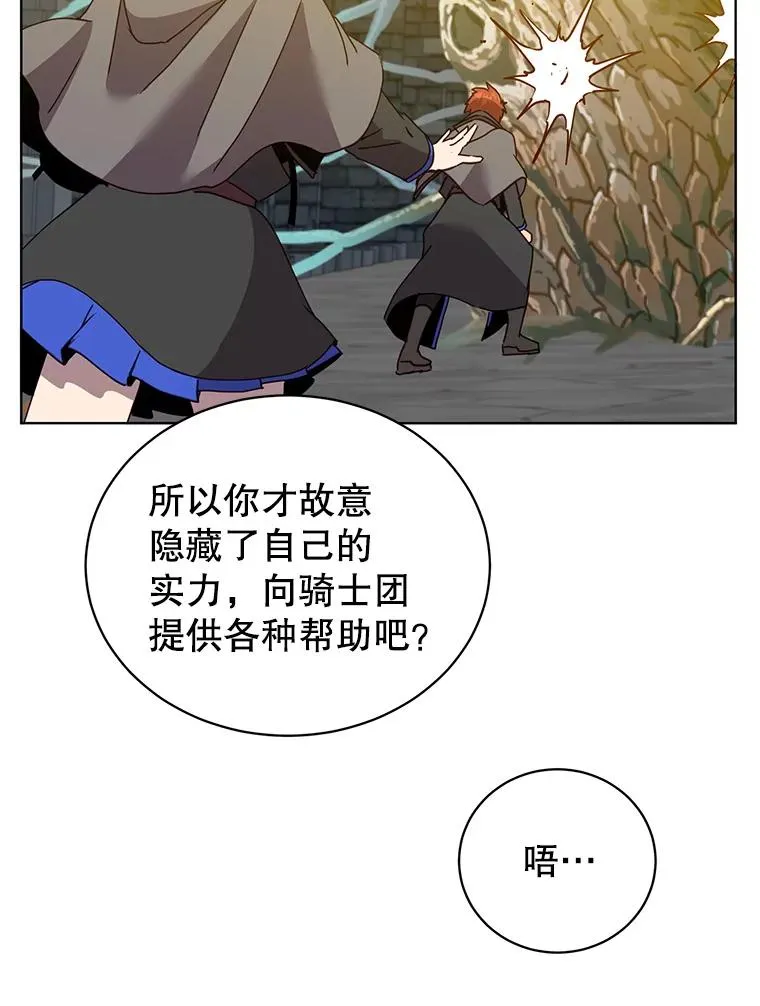 92.危险降临？37