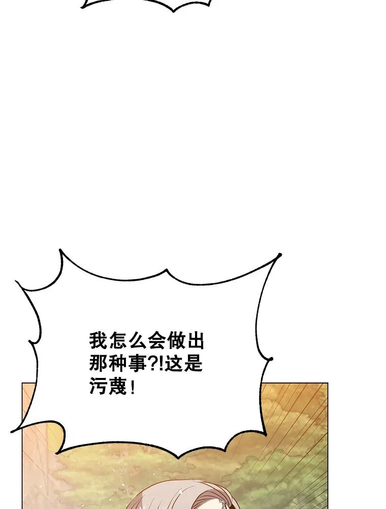 139.向空岱问罪63