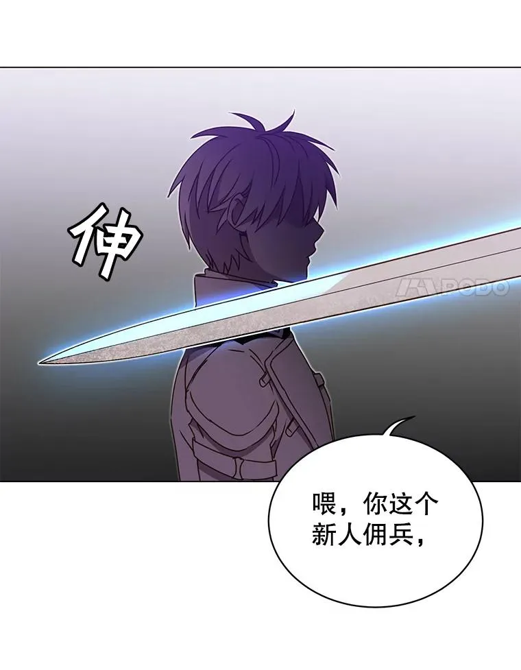 42.戈尔泰之死35