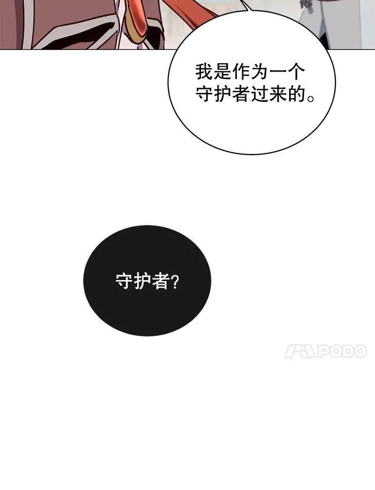 66.尤利斯倒下85