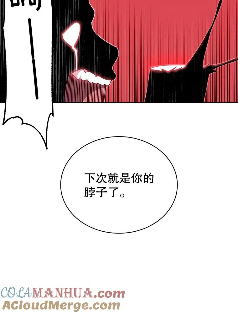 42.戈尔泰之死69