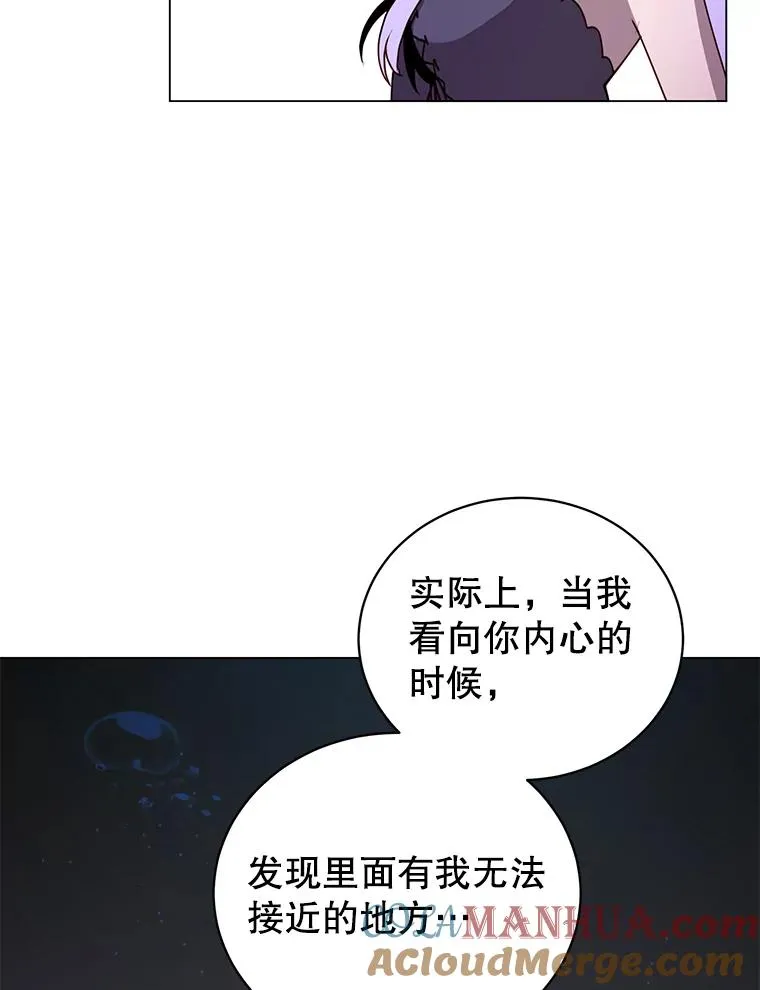 28.见魔王20