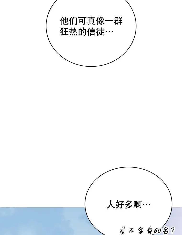 36.开垦土地69