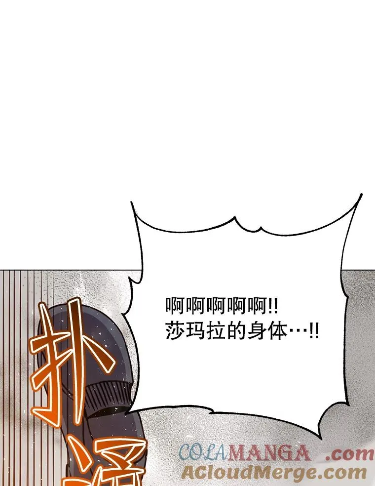 181.精灵之箭64
