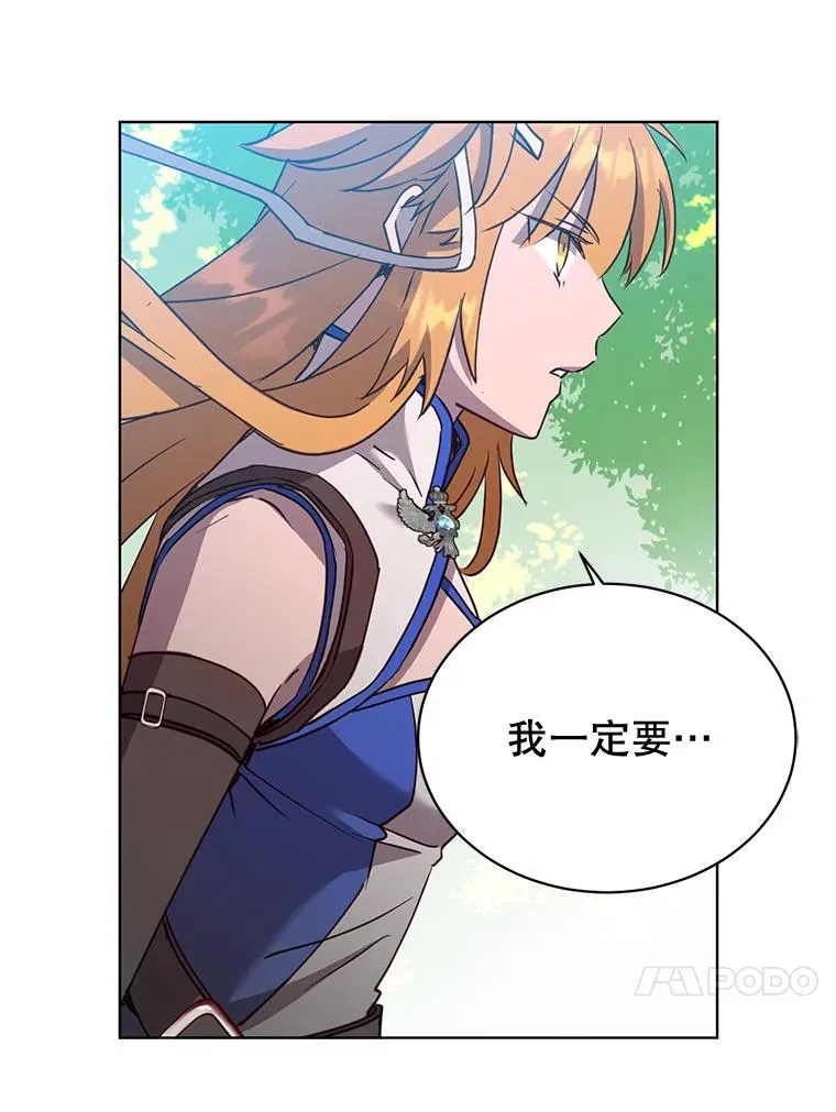 83.启程75