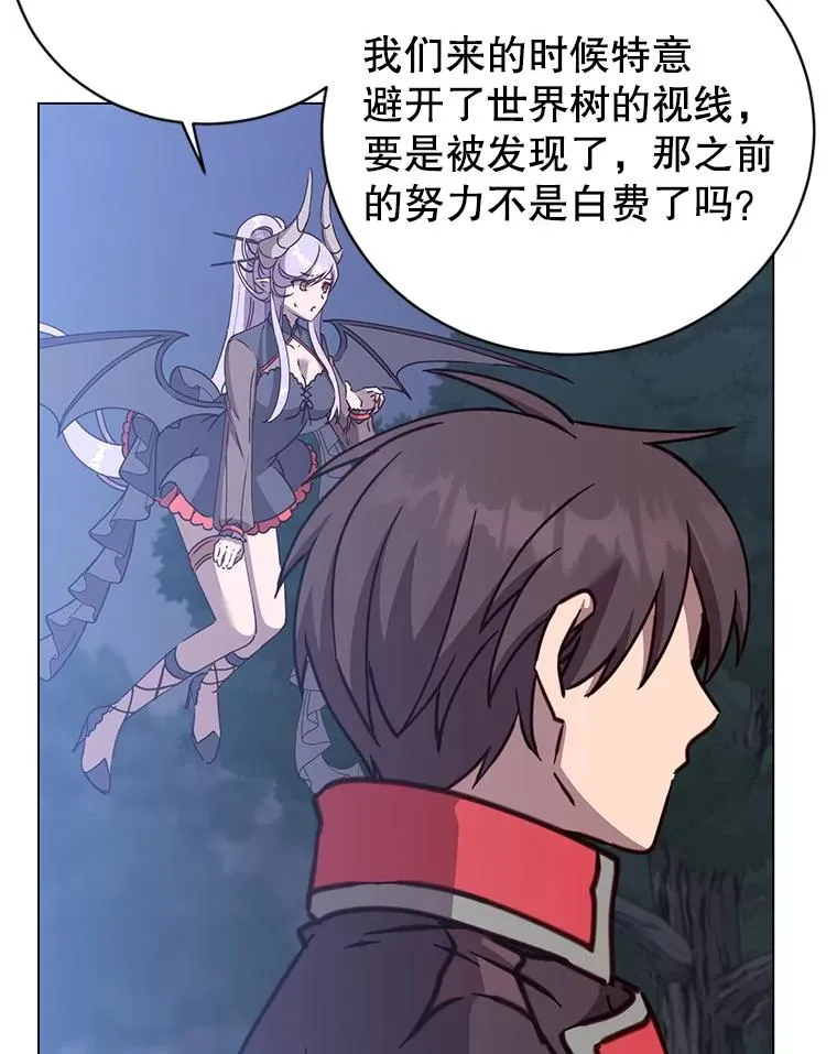 182.神木圣地33