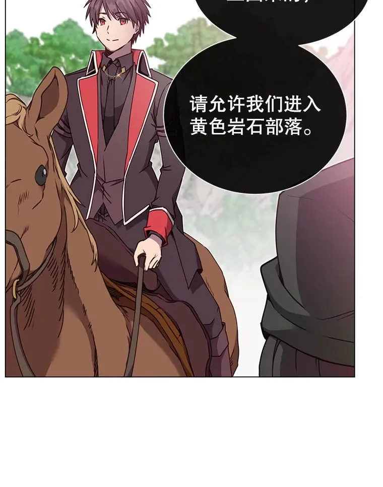 47.到访矮人部落61