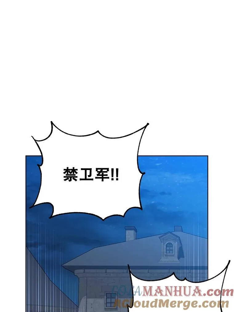 83.启程28