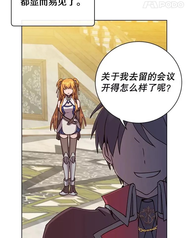 88.加入无敌强者37