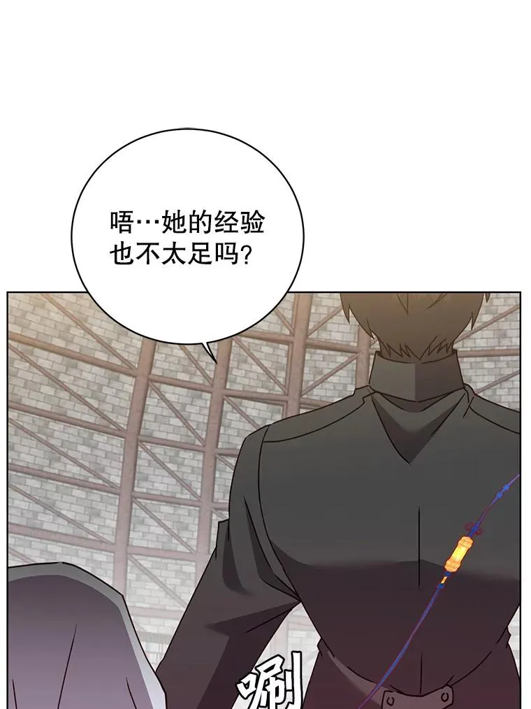 96.击败半吸血鬼39