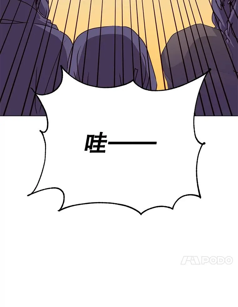 50.修复太初之光90